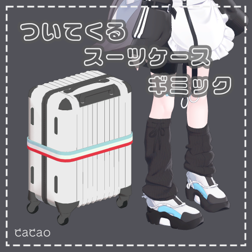 Suitcase_booth_01