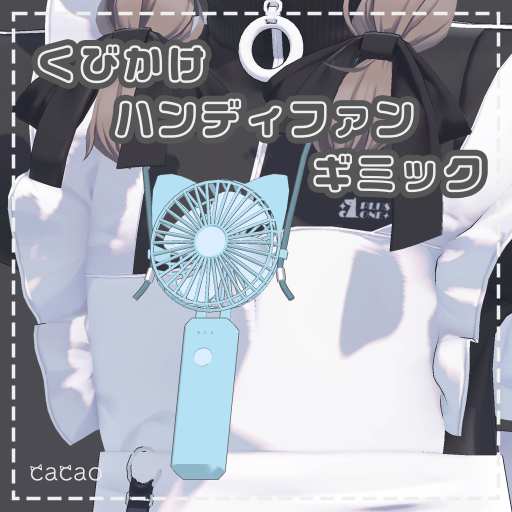 HandyFan_booth_01