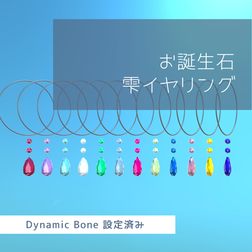 Birthstone Drop Earrings