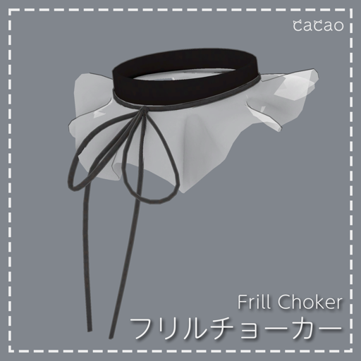 FrillChoker