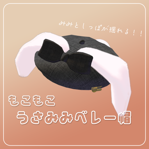 Rabbit Beret
