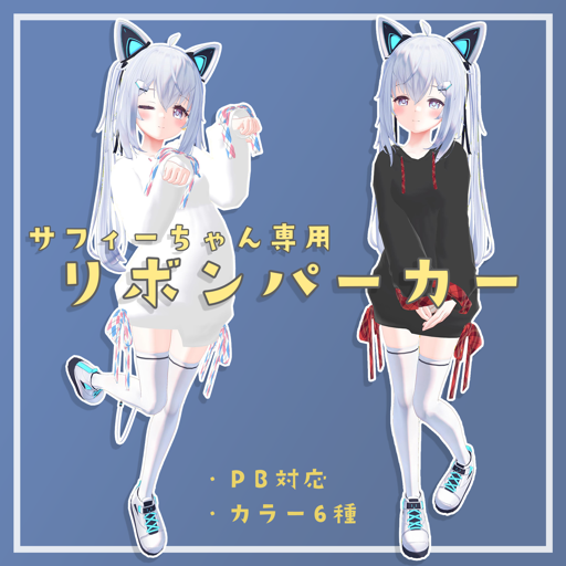 Ribbon Hoodie