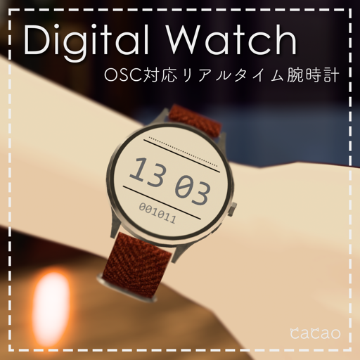 Digital Watch (OSC)