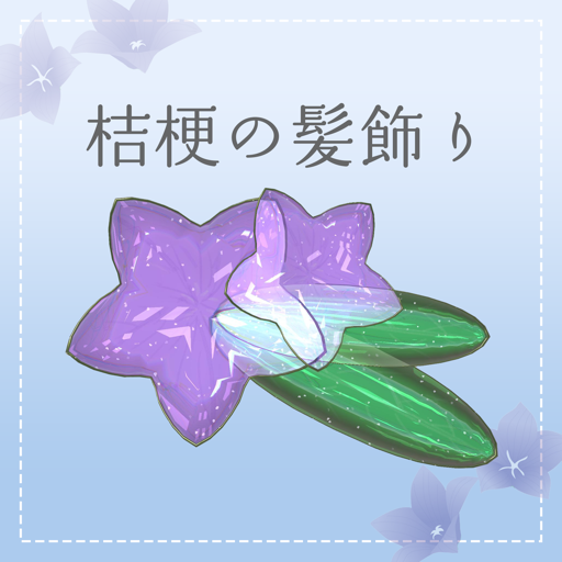 Kikyo Hair Ornament
