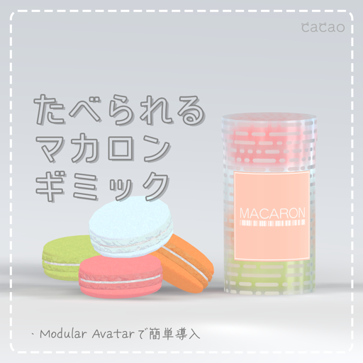 Macaron Gimmick