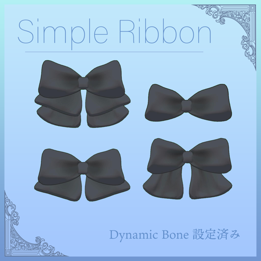 Simple Ribbon Set