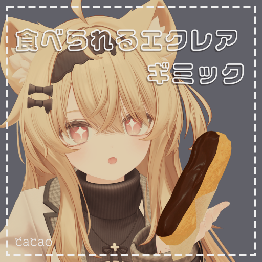 Eclair_booth_01