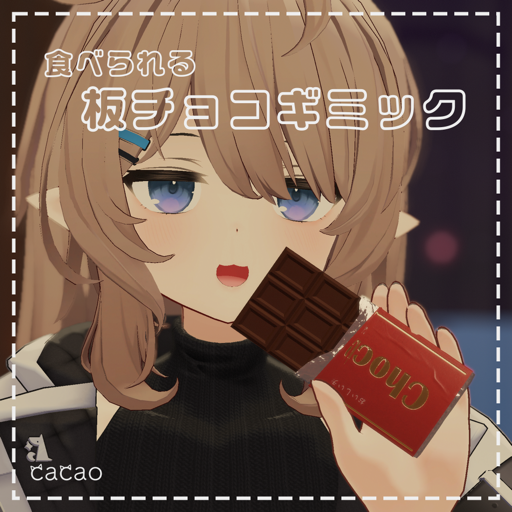 Chocolate Bar Gimmick