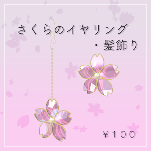 Sakura Earring &amp; Hair Ornament Set